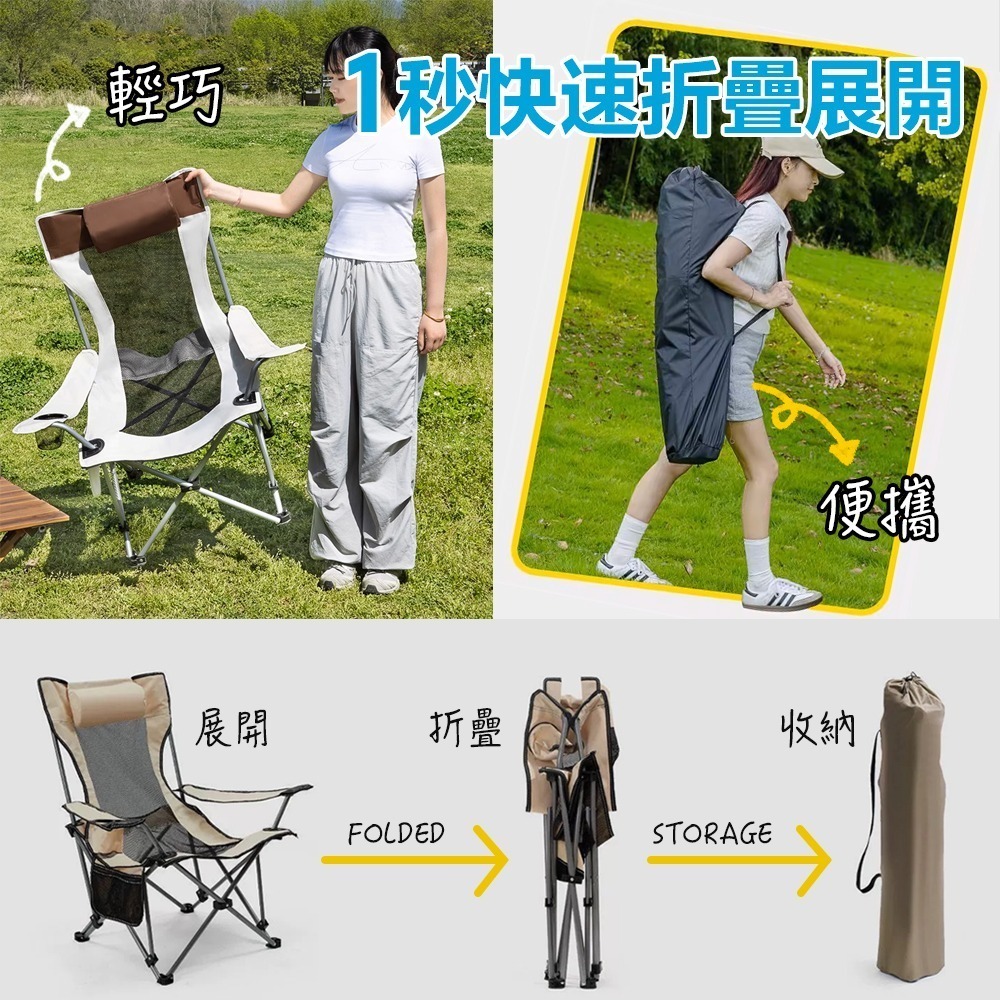 四檔升級 露營椅 戶外折疊 躺椅 月亮椅 折疊椅 躺椅摺疊椅 休閒椅 導演椅 登山椅 沙灘椅-細節圖2