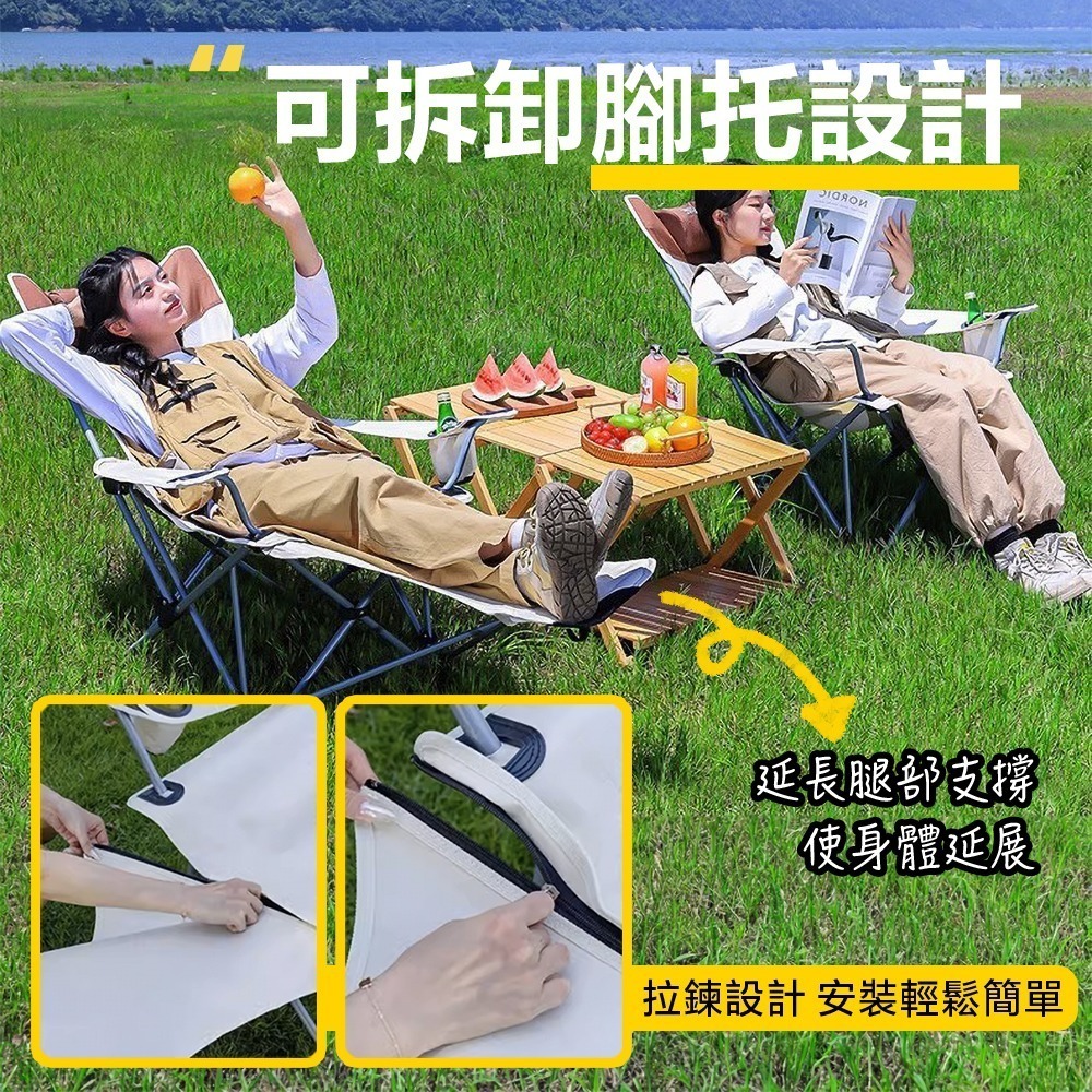 四檔升級 露營椅 戶外折疊 躺椅 月亮椅 折疊椅 躺椅摺疊椅 休閒椅 導演椅 登山椅 沙灘椅-細節圖3