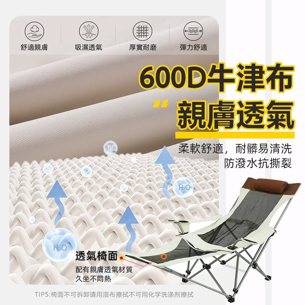 四檔升級 露營椅 戶外折疊 躺椅 月亮椅 折疊椅 躺椅摺疊椅 休閒椅 導演椅 登山椅 沙灘椅-細節圖9