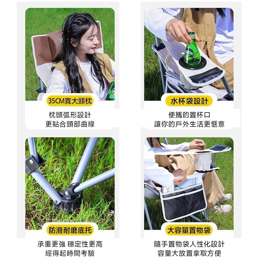 四檔升級 露營椅 戶外折疊 躺椅 月亮椅 折疊椅 躺椅摺疊椅 休閒椅 導演椅 登山椅 沙灘椅-細節圖11