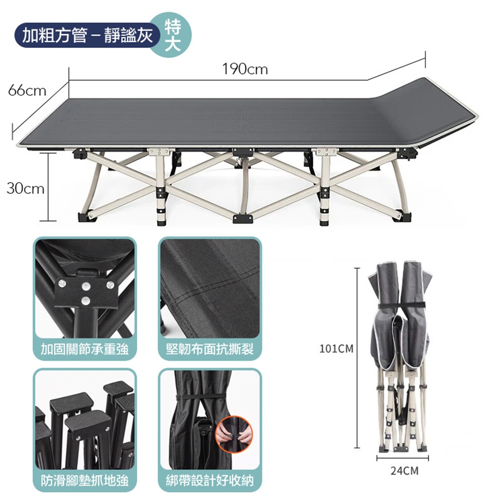 方管折疊床 摺疊床 送收納袋 看護床 單人床 行軍床 折疊床 躺椅 睡椅 休閒床 午睡床-規格圖11