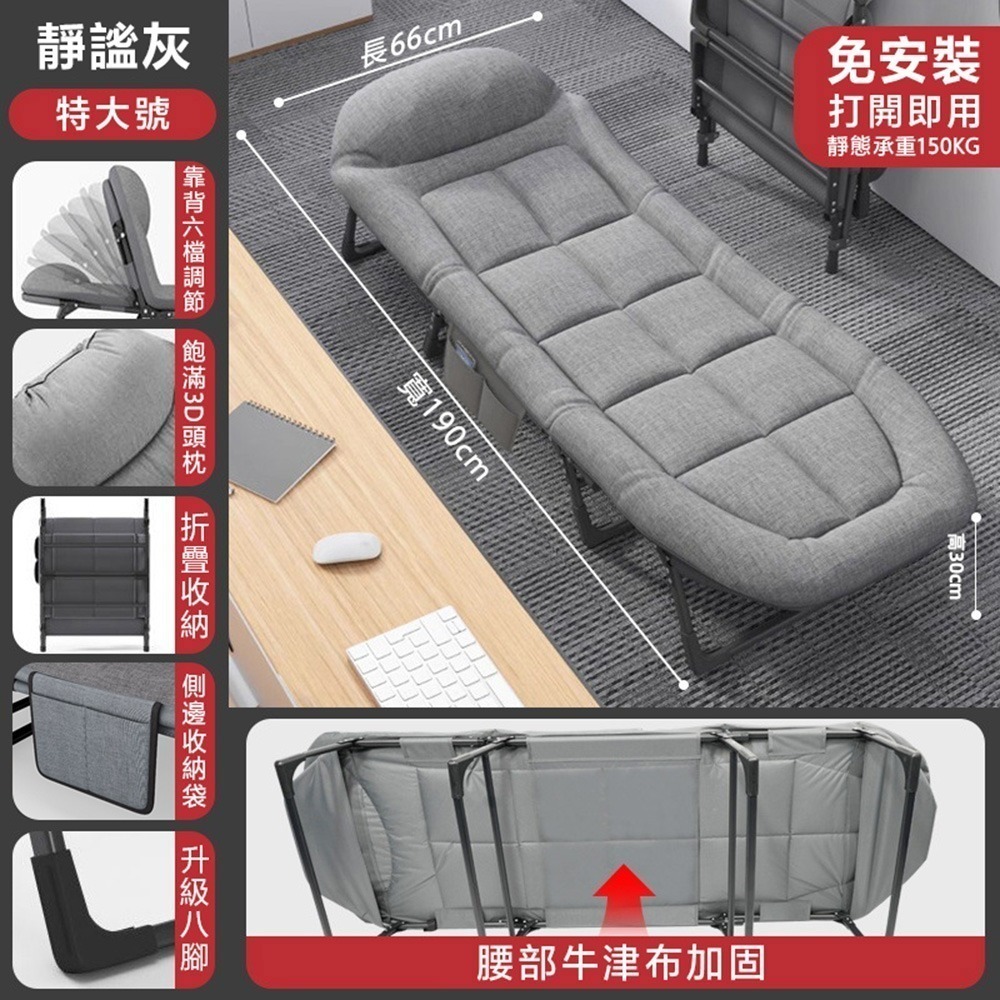 折疊床 六段調節 躺椅摺疊床(190cm床墊 午休床 露營折疊床 行軍床 看護床)-規格圖11