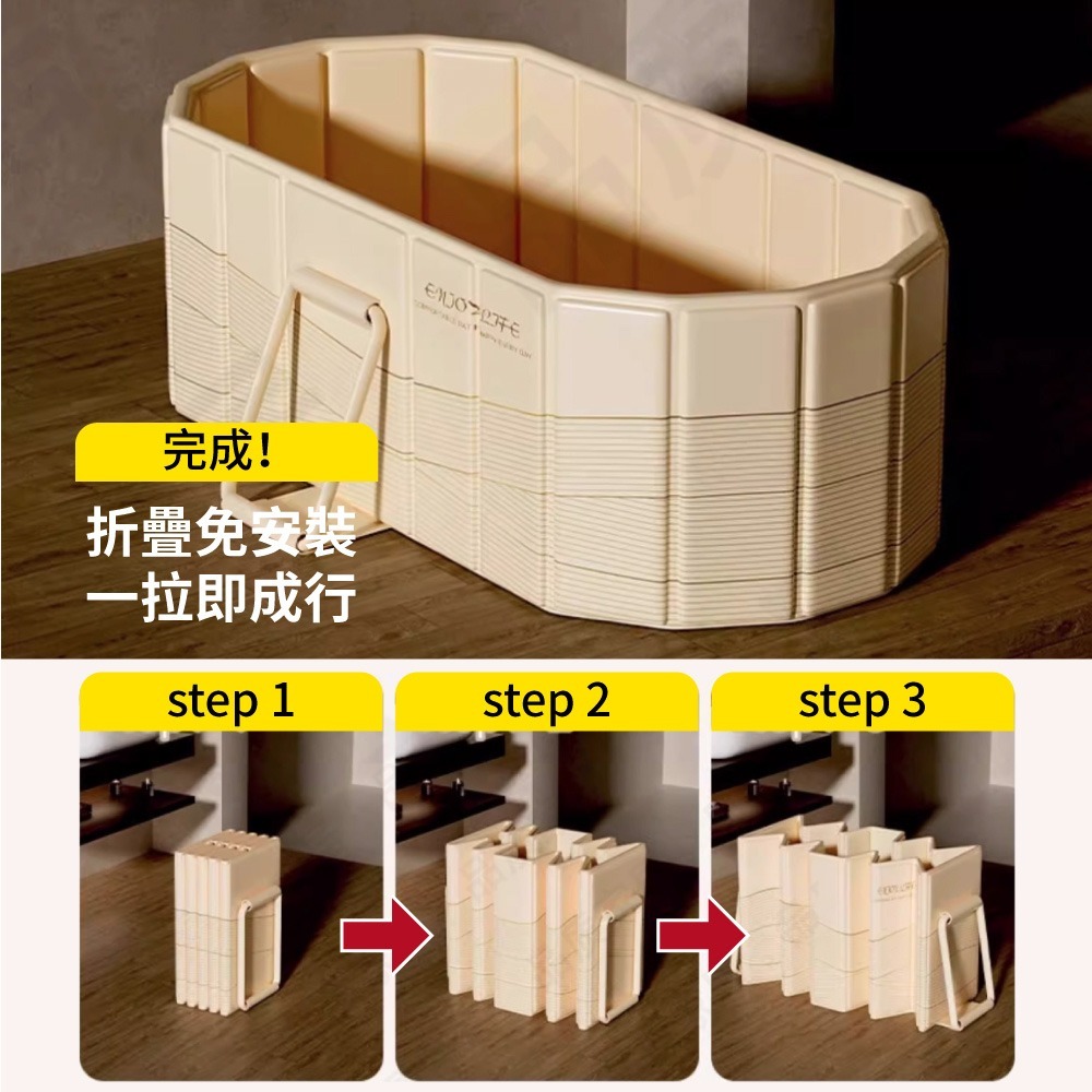 泡澡桶 免安裝 折疊浴缸 折疊泡澡桶 泡澡桶折疊 澡盆 摺疊泡澡桶 沐浴桶-細節圖4
