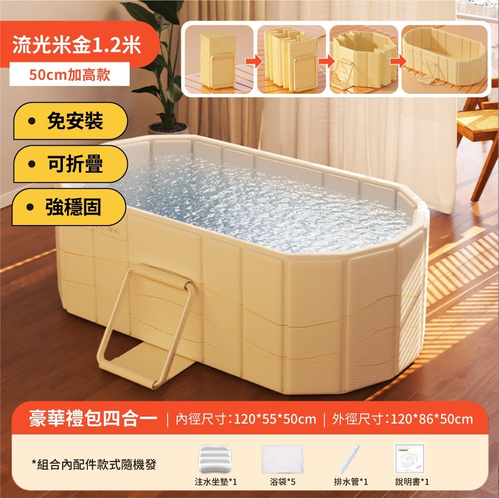 免安裝加長1.2【升級密度板米金】贈好禮