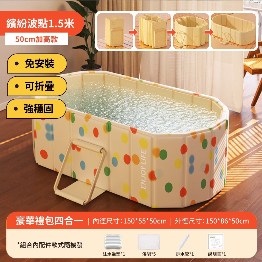 免安裝加長1.5【升級密度板波點】贈好禮