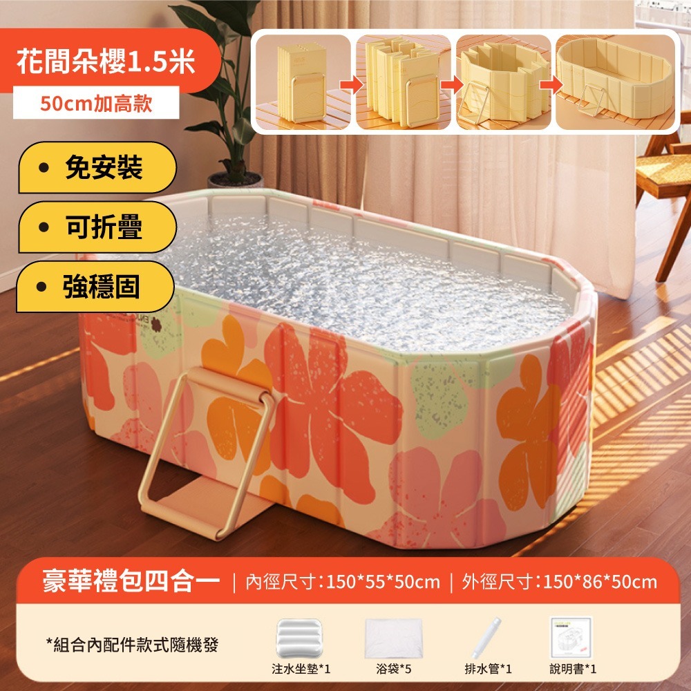 免安裝加長1.5【升級密度板朵櫻】贈好禮