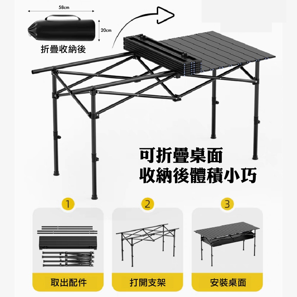 蛋捲桌 可調折疊桌 送網袋收納袋 露營桌 摺疊桌 野餐桌 戶外折疊桌 擺攤桌 露營折疊桌 摺疊餐桌-細節圖3