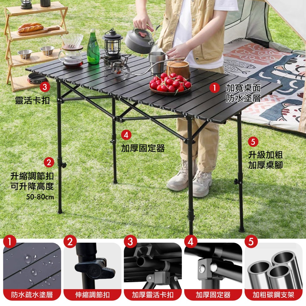 蛋捲桌 可調折疊桌 送網袋收納袋 露營桌 摺疊桌 野餐桌 戶外折疊桌 擺攤桌 露營折疊桌 摺疊餐桌-細節圖5