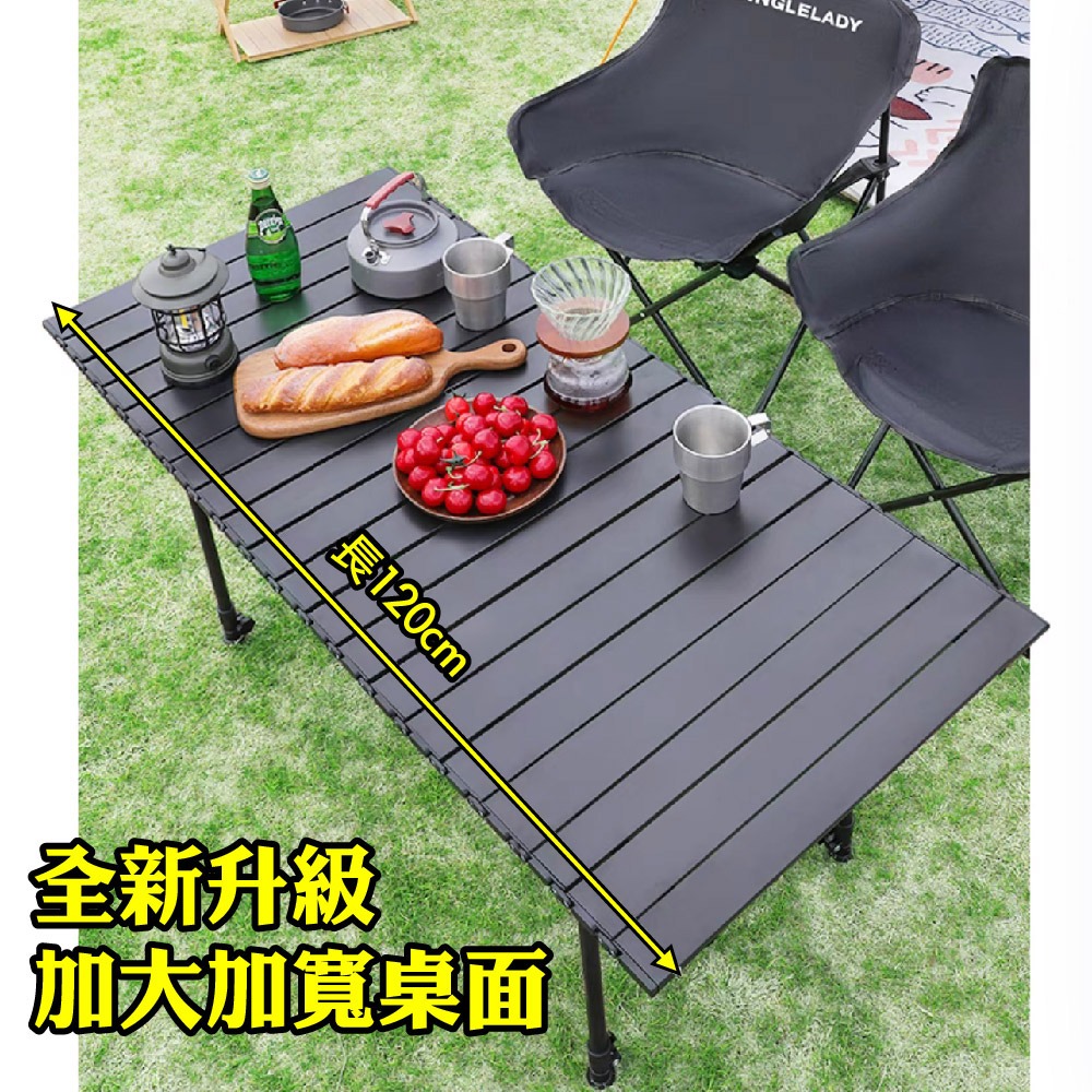 蛋捲桌 可調折疊桌 送網袋收納袋 露營桌 摺疊桌 野餐桌 戶外折疊桌 擺攤桌 露營折疊桌 摺疊餐桌-細節圖6