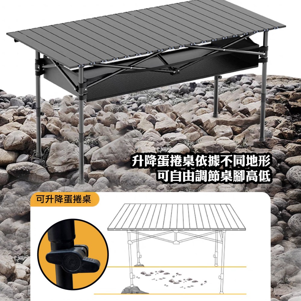 蛋捲桌 可調折疊桌 送網袋收納袋 露營桌 摺疊桌 野餐桌 戶外折疊桌 擺攤桌 露營折疊桌 摺疊餐桌-細節圖8