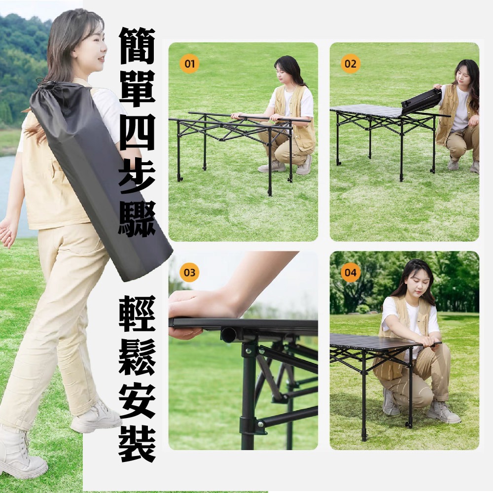 蛋捲桌 可調折疊桌 送網袋收納袋 露營桌 摺疊桌 野餐桌 戶外折疊桌 擺攤桌 露營折疊桌 摺疊餐桌-細節圖9