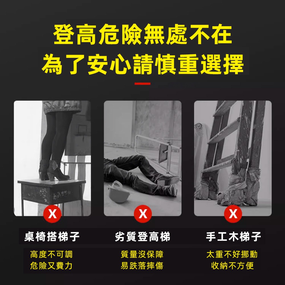 全鋼人字梯 工具架 家用人字梯 折疊梯 梯子 伸縮梯 摺疊梯 工作梯 工具梯 家用梯-細節圖2