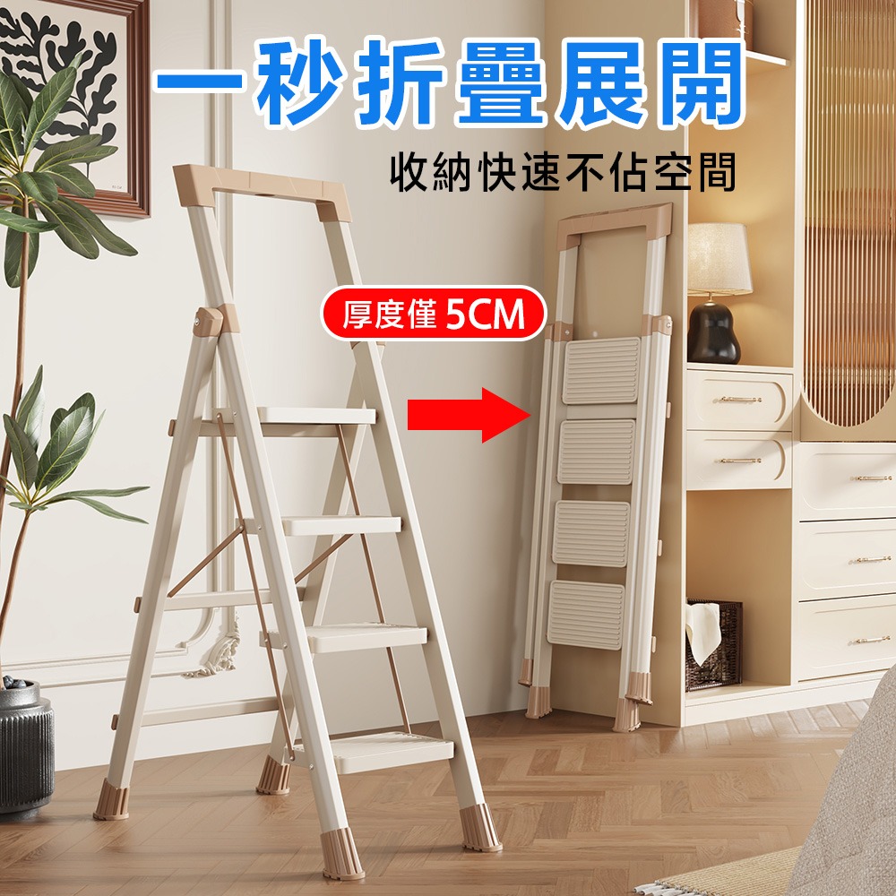 全鋼人字梯 工具架 家用人字梯 折疊梯 梯子 伸縮梯 摺疊梯 工作梯 工具梯 家用梯-細節圖4