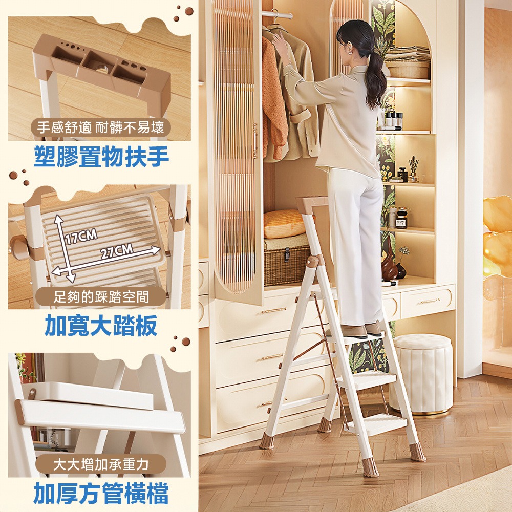 全鋼人字梯 工具架 家用人字梯 折疊梯 梯子 伸縮梯 摺疊梯 工作梯 工具梯 家用梯-細節圖5