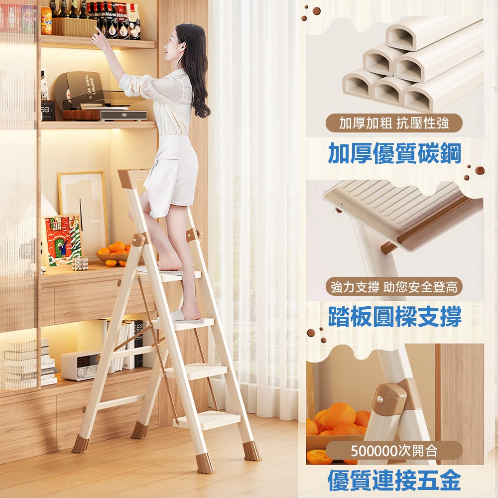 全鋼人字梯 工具架 家用人字梯 折疊梯 梯子 伸縮梯 摺疊梯 工作梯 工具梯 家用梯-細節圖6