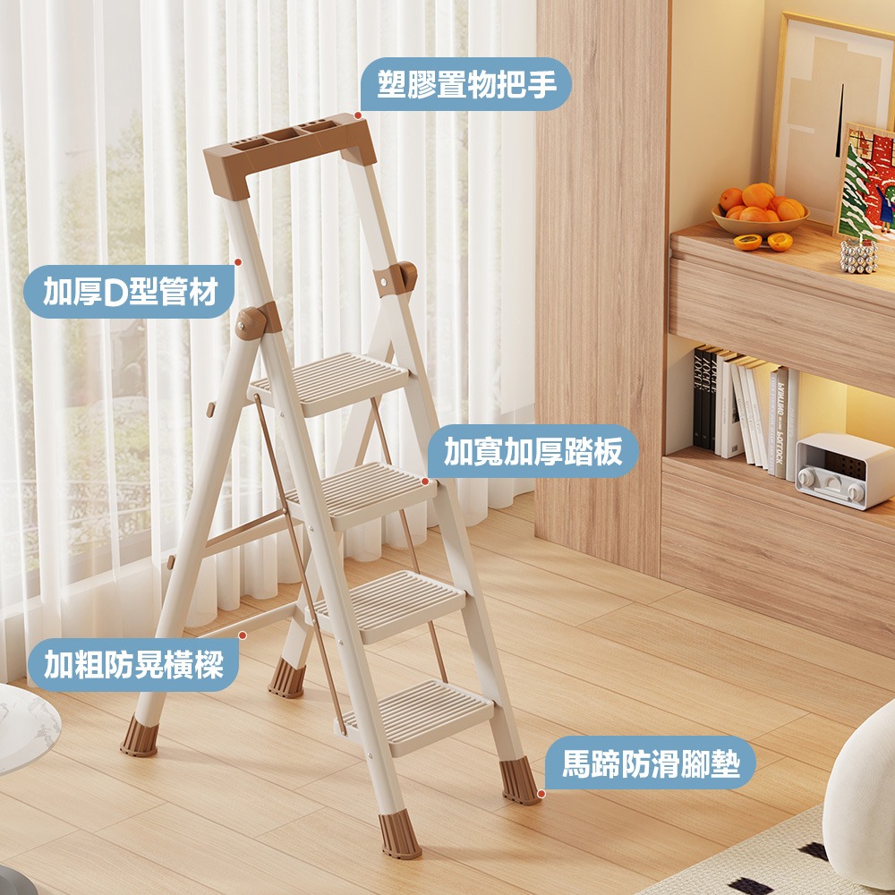 全鋼人字梯 工具架 家用人字梯 折疊梯 梯子 伸縮梯 摺疊梯 工作梯 工具梯 家用梯-細節圖9