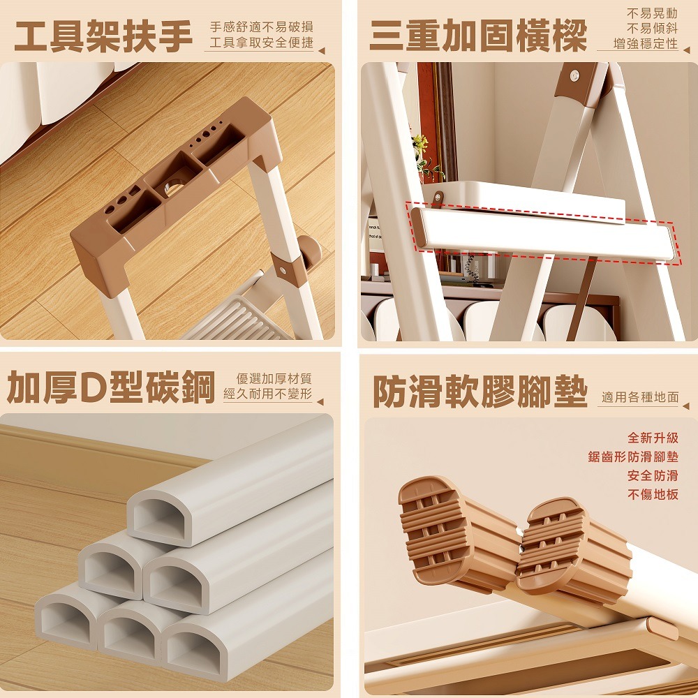 全鋼人字梯 工具架 家用人字梯 折疊梯 梯子 伸縮梯 摺疊梯 工作梯 工具梯 家用梯-細節圖10