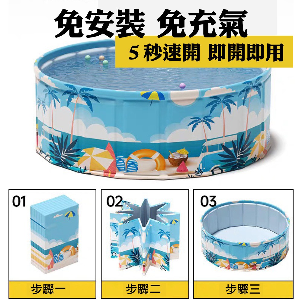 免充氣游泳池 折疊泳池 贈豪華戲水組 遊戲池 泳池  戲水池 摺疊泳池 免充氣泳池-細節圖2