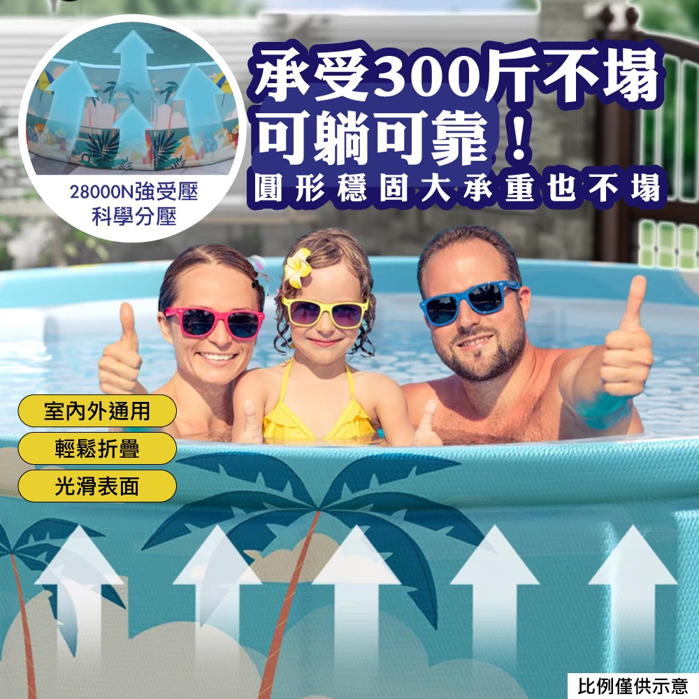 免充氣游泳池 折疊泳池 贈豪華戲水組 遊戲池 泳池  戲水池 摺疊泳池 免充氣泳池-細節圖4