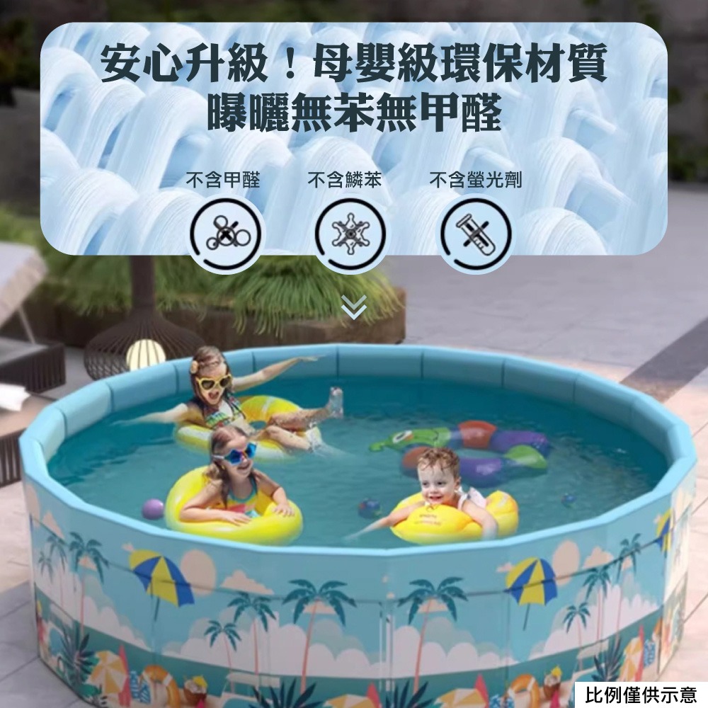 免充氣游泳池 折疊泳池 贈豪華戲水組 遊戲池 泳池  戲水池 摺疊泳池 免充氣泳池-細節圖5