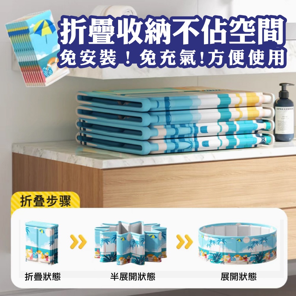 免充氣游泳池 折疊泳池 贈豪華戲水組 遊戲池 泳池  戲水池 摺疊泳池 免充氣泳池-細節圖7