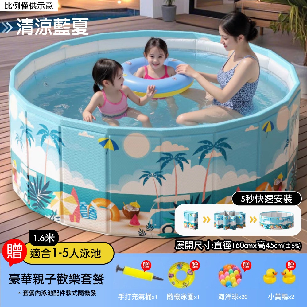 免充氣游泳池 折疊泳池 贈豪華戲水組 遊戲池 泳池  戲水池 摺疊泳池 免充氣泳池-規格圖11