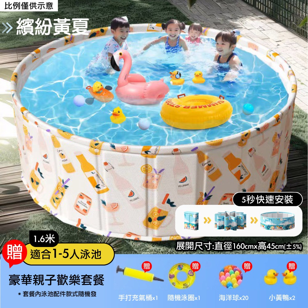 免充氣游泳池 折疊泳池 贈豪華戲水組 遊戲池 泳池  戲水池 摺疊泳池 免充氣泳池-規格圖11