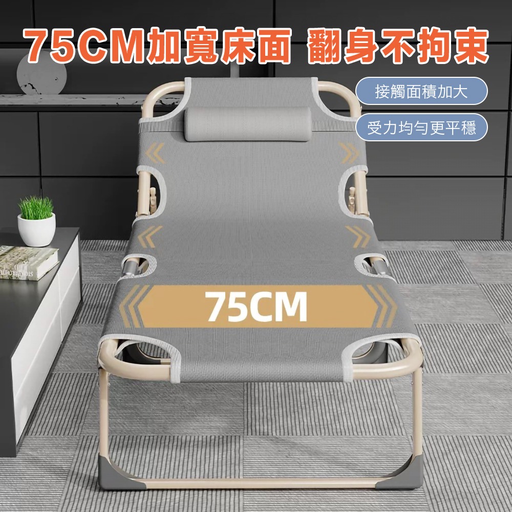 折疊床 折疊躺椅 床面加寬 摺疊床 午睡床 躺椅折疊床 躺椅 行軍床 午休床  休閒床 看護床 折疊椅-細節圖2