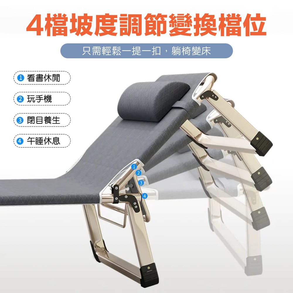 折疊床 折疊躺椅 床面加寬 摺疊床 午睡床 躺椅折疊床 躺椅 行軍床 午休床  休閒床 看護床 折疊椅-細節圖4