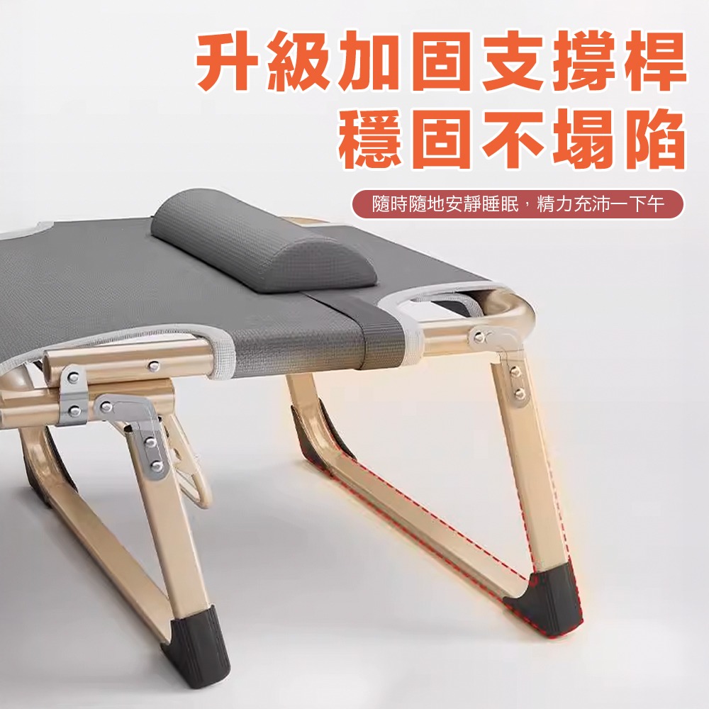 折疊床 折疊躺椅 床面加寬 摺疊床 午睡床 躺椅折疊床 躺椅 行軍床 午休床  休閒床 看護床 折疊椅-細節圖6