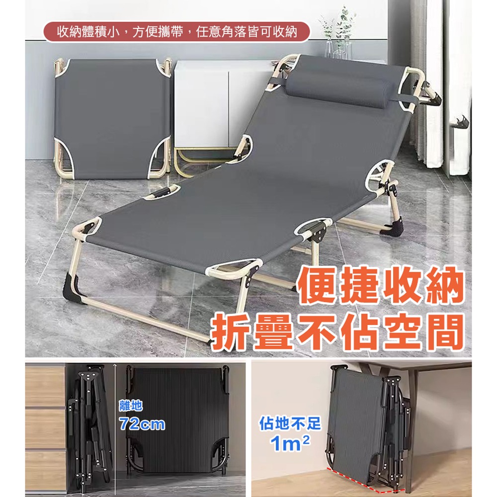 折疊床 折疊躺椅 床面加寬 摺疊床 午睡床 躺椅折疊床 躺椅 行軍床 午休床  休閒床 看護床 折疊椅-細節圖7