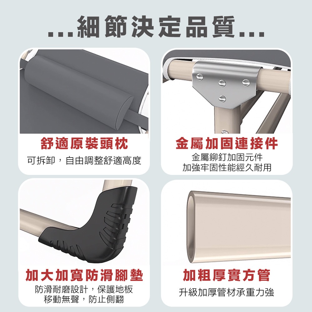 折疊床 折疊躺椅 床面加寬 摺疊床 午睡床 躺椅折疊床 躺椅 行軍床 午休床  休閒床 看護床 折疊椅-細節圖11