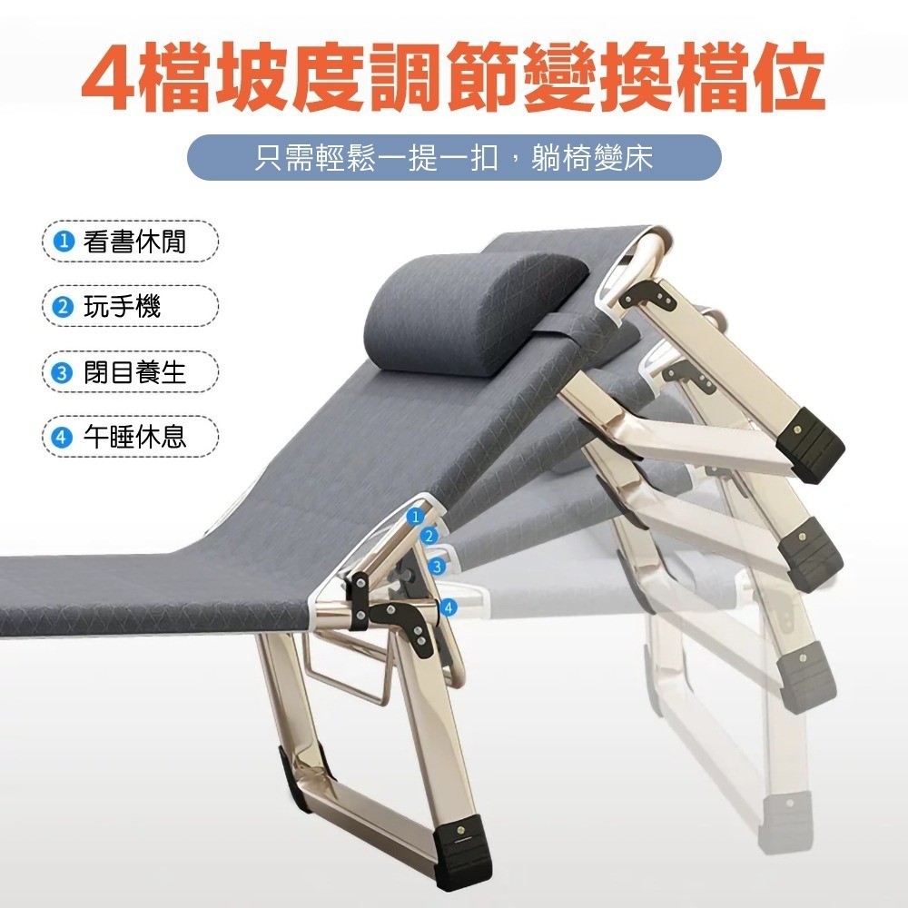 折疊床 折疊躺椅 床面加寬 摺疊床 午睡床 躺椅折疊床 躺椅 行軍床 午休床  休閒床 看護床 折疊椅-細節圖4