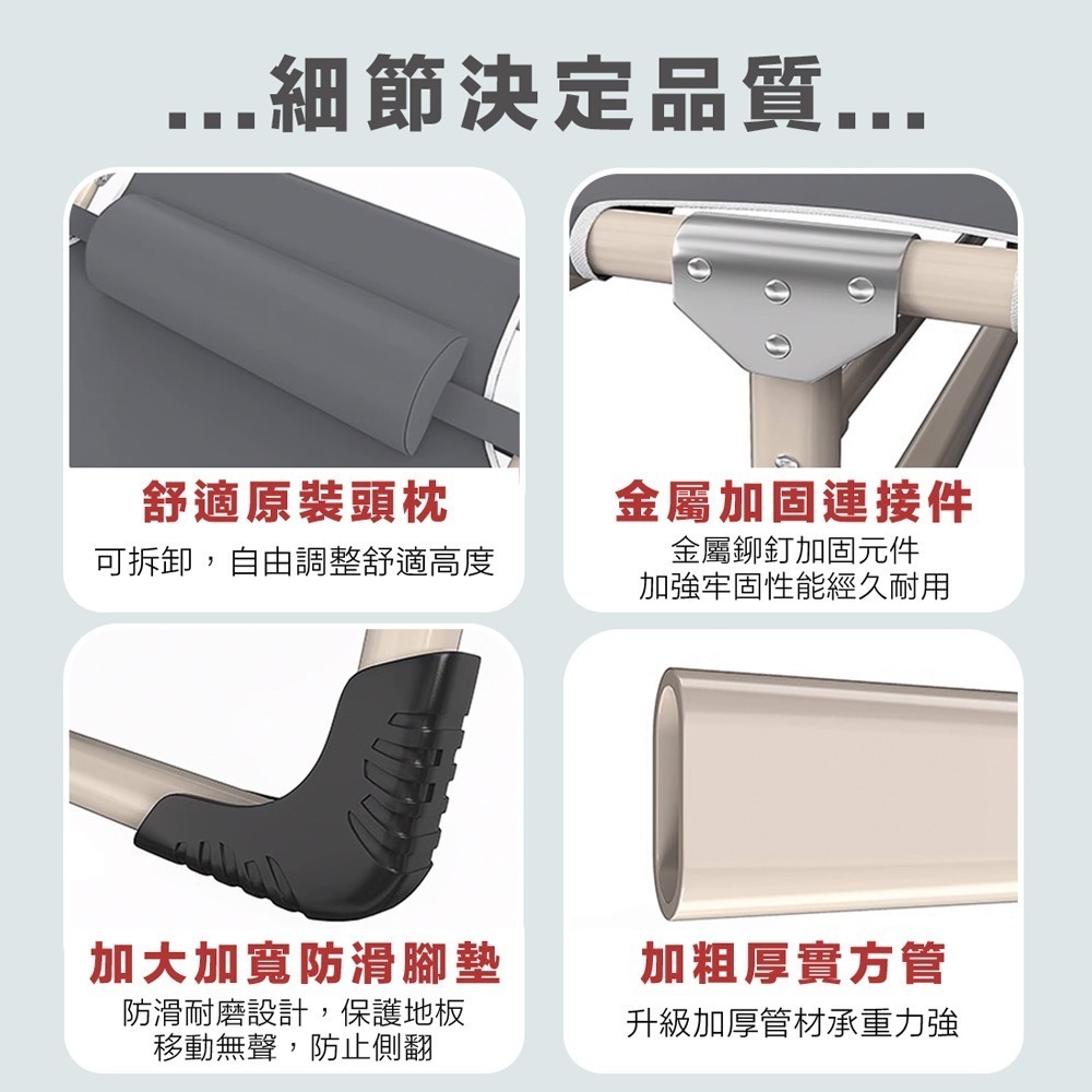 折疊床 折疊躺椅 床面加寬 摺疊床 午睡床 躺椅折疊床 躺椅 行軍床 午休床  休閒床 看護床 折疊椅-細節圖11