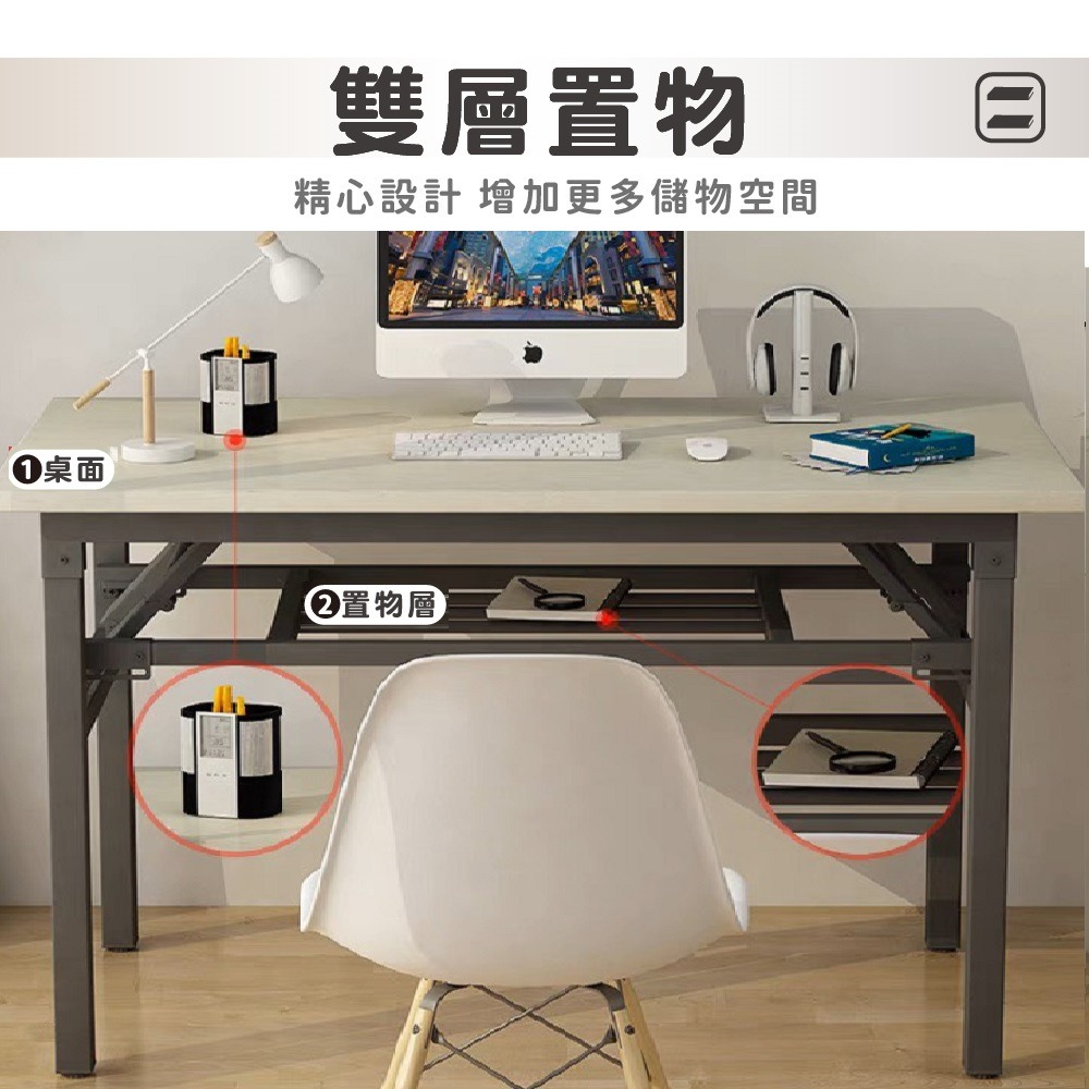 免安裝折疊桌 桌子 收納桌 摺疊桌 書桌 折疊桌 辦公桌 餐桌 折疊餐桌 桌子折疊  會議桌 長桌 戶外桌-細節圖2