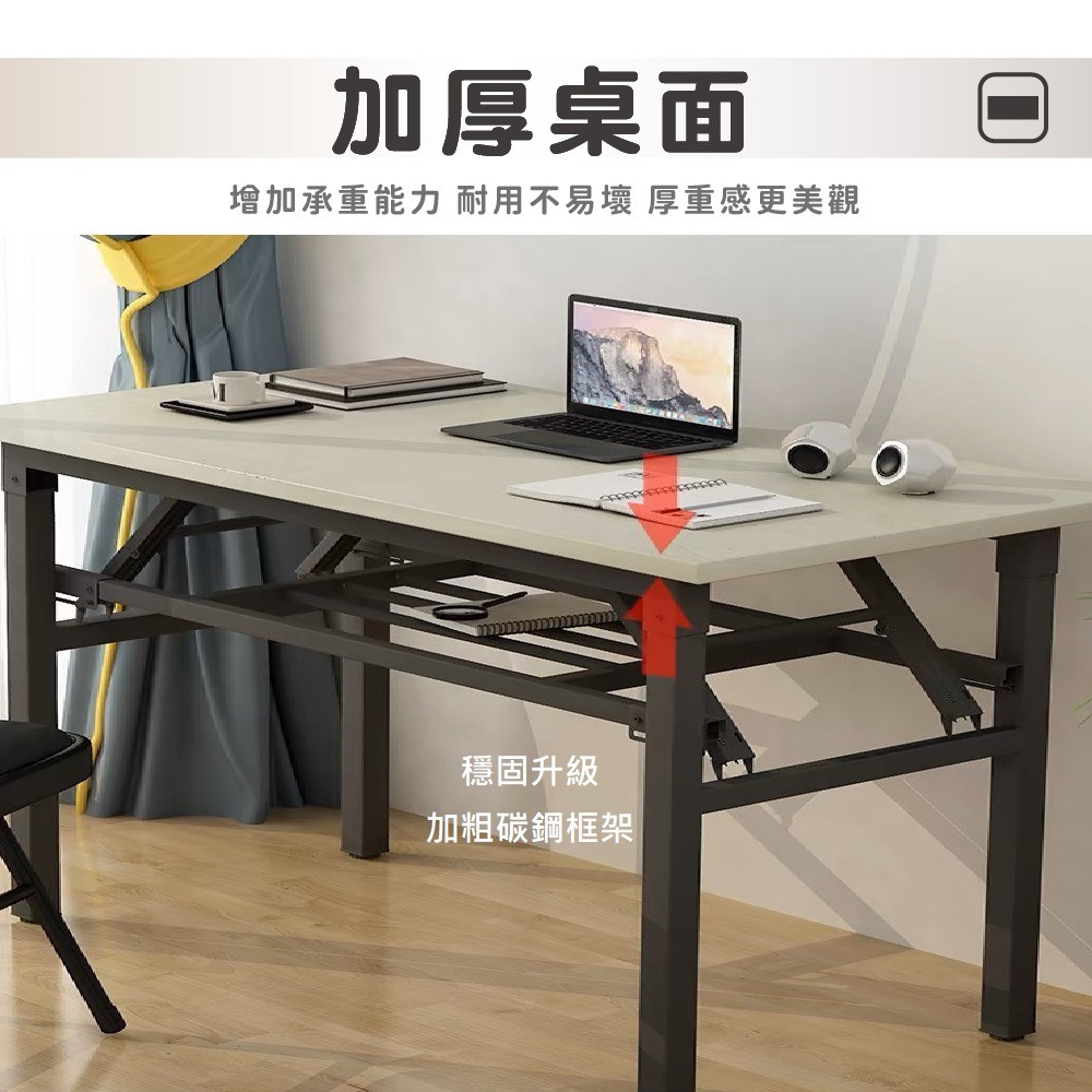 免安裝折疊桌 桌子 收納桌 摺疊桌 書桌 折疊桌 辦公桌 餐桌 折疊餐桌 桌子折疊  會議桌 長桌 戶外桌-細節圖3