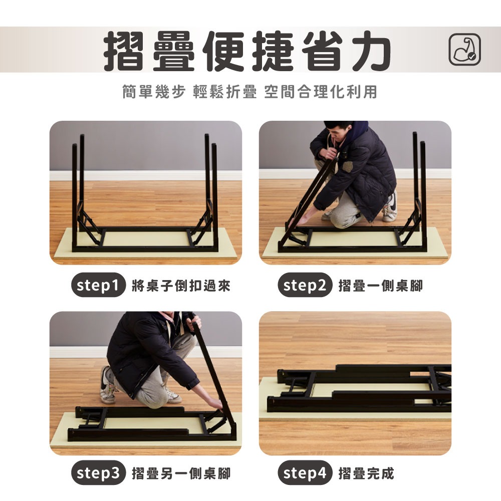 免安裝折疊桌 桌子 收納桌 摺疊桌 書桌 折疊桌 辦公桌 餐桌 折疊餐桌 桌子折疊  會議桌 長桌 戶外桌-細節圖7