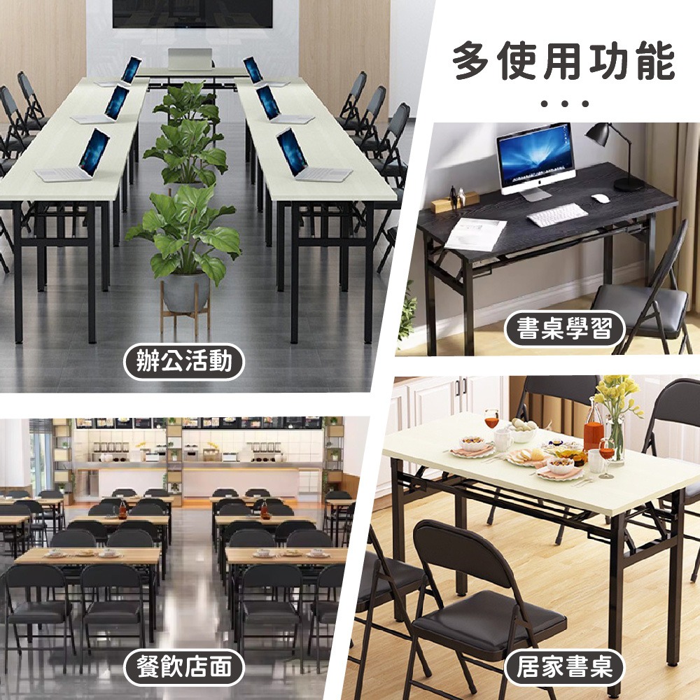 免安裝折疊桌 桌子 收納桌 摺疊桌 書桌 折疊桌 辦公桌 餐桌 折疊餐桌 桌子折疊  會議桌 長桌 戶外桌-細節圖8