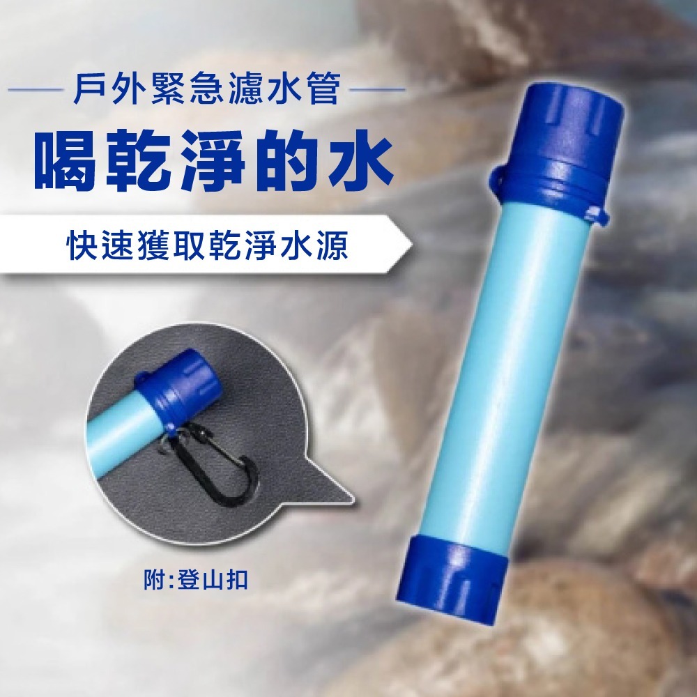 緊急避難包 防災包 登山急救包(求生包 防災包 救護包 急救毯 地震包)-細節圖7