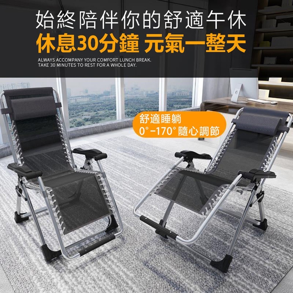 折疊躺椅 免運 方管加粗款 躺椅 送杯架枕頭 透氣 休閒躺椅 摺疊躺椅 摺疊椅 涼椅 午睡躺椅  折疊椅-細節圖2