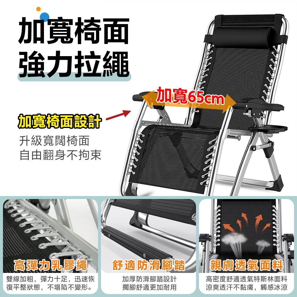 折疊躺椅 免運 方管加粗款 躺椅 送杯架枕頭 透氣 休閒躺椅 摺疊躺椅 摺疊椅 涼椅 午睡躺椅  折疊椅-細節圖6