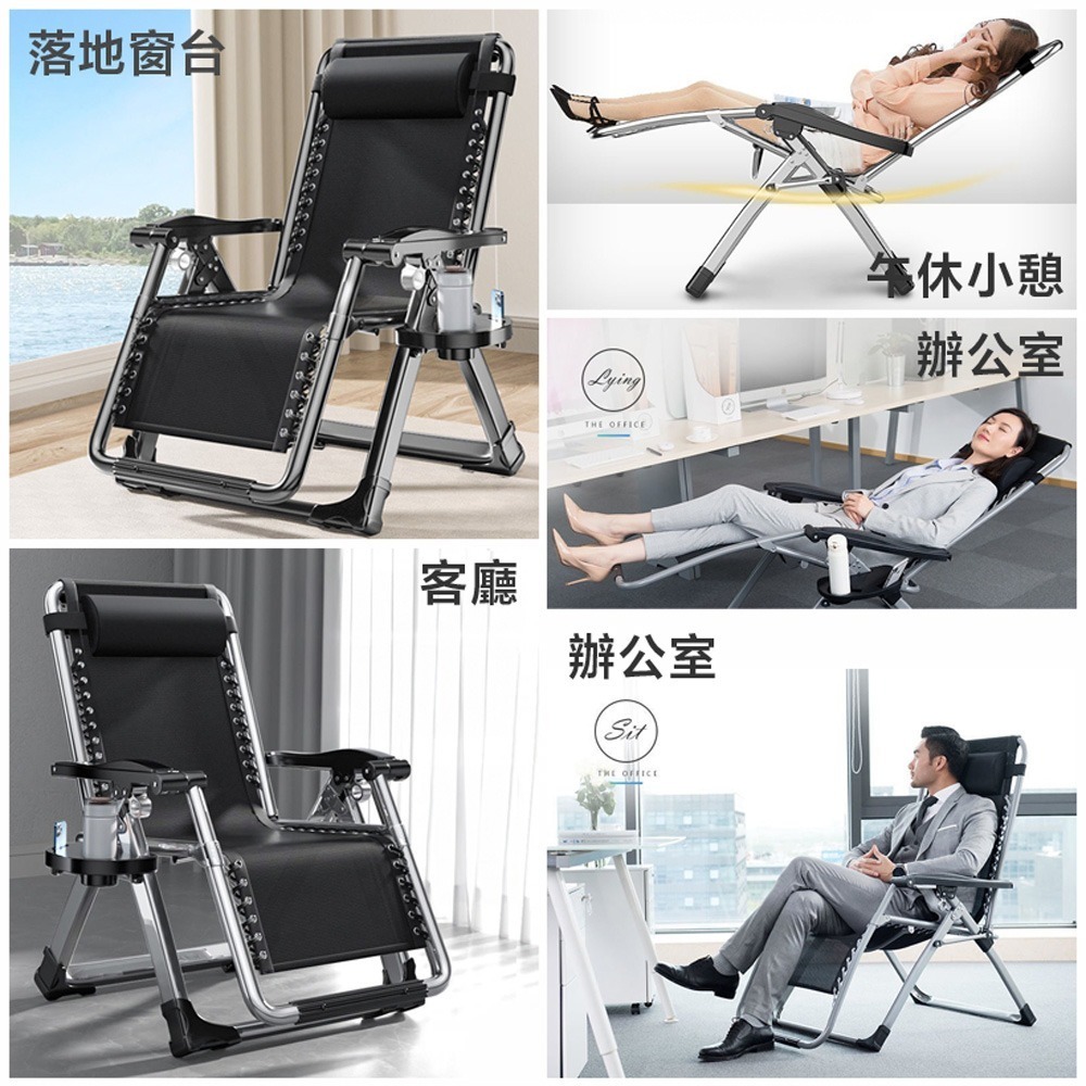 折疊躺椅 免運 方管加粗款 躺椅 送杯架枕頭 透氣 休閒躺椅 摺疊躺椅 摺疊椅 涼椅 午睡躺椅  折疊椅-細節圖8