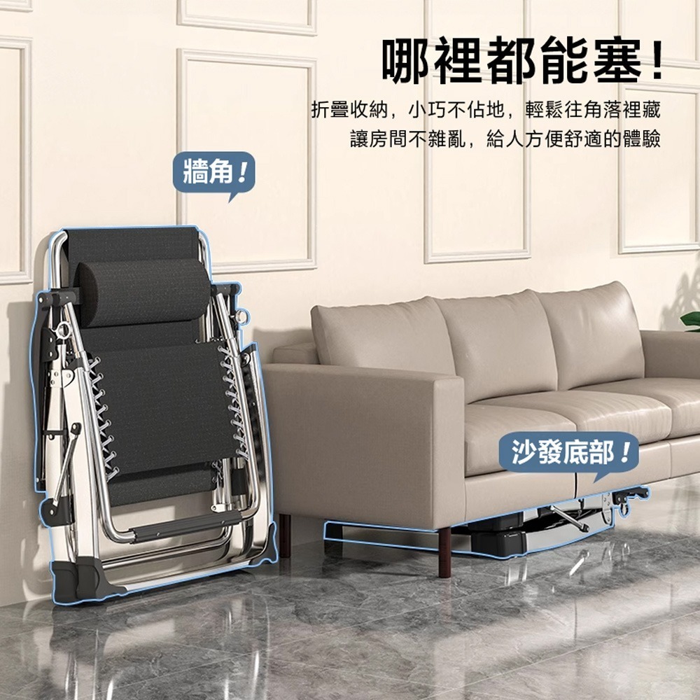 折疊躺椅 免運 方管加粗款 躺椅 送杯架枕頭 透氣 休閒躺椅 摺疊躺椅 摺疊椅 涼椅 午睡躺椅  折疊椅-細節圖9