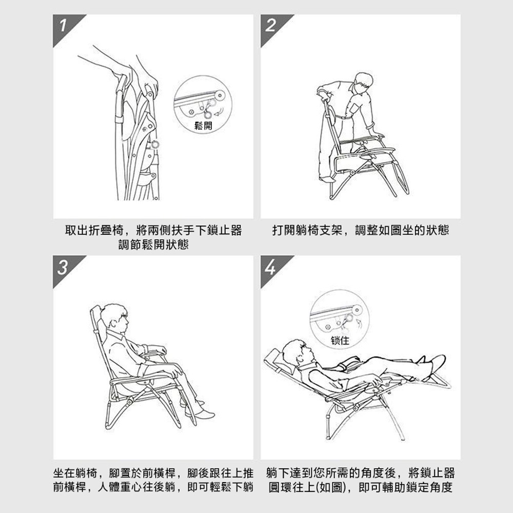 折疊躺椅 免運 方管加粗款 躺椅 送杯架枕頭 透氣 休閒躺椅 摺疊躺椅 摺疊椅 涼椅 午睡躺椅  折疊椅-細節圖10