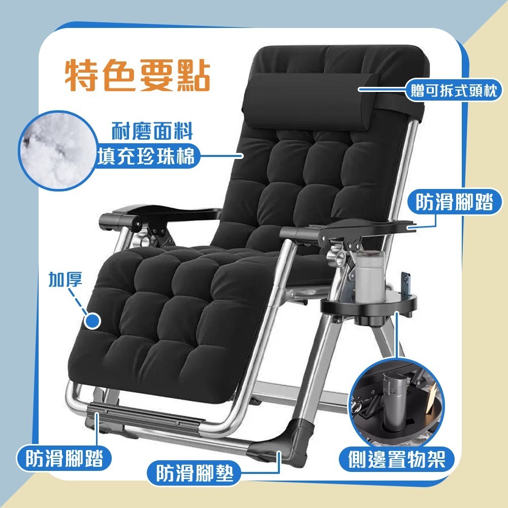 折疊躺椅 免運 方管加粗款 躺椅 送杯架枕頭 透氣 休閒躺椅 摺疊躺椅 摺疊椅 涼椅 午睡躺椅  折疊椅-細節圖11