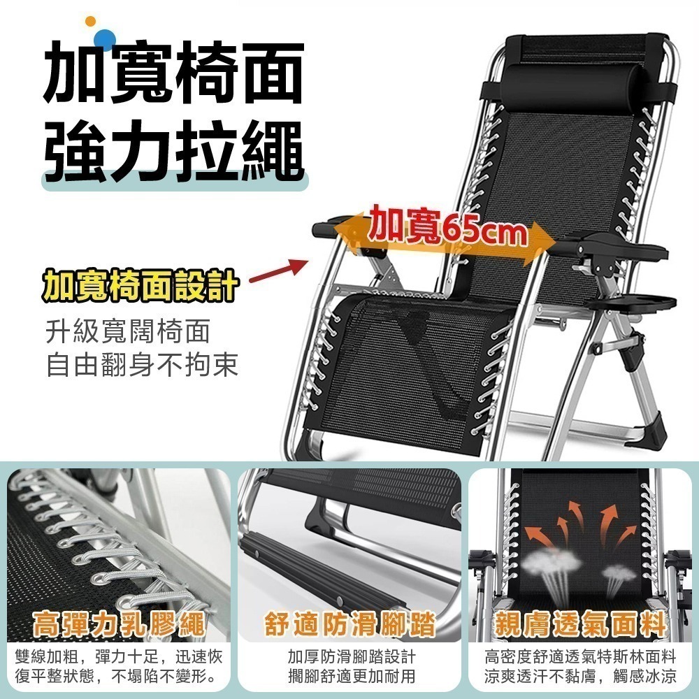 折疊躺椅 免運 方管加粗款 躺椅 送杯架枕頭 透氣 休閒躺椅 摺疊躺椅 摺疊椅 涼椅 午睡躺椅  折疊椅-細節圖6