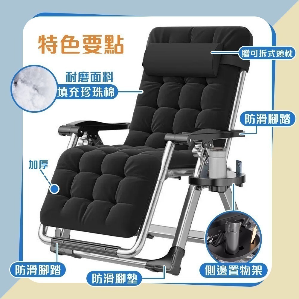 折疊躺椅 免運 方管加粗款 躺椅 送杯架枕頭 透氣 休閒躺椅 摺疊躺椅 摺疊椅 涼椅 午睡躺椅  折疊椅-細節圖11
