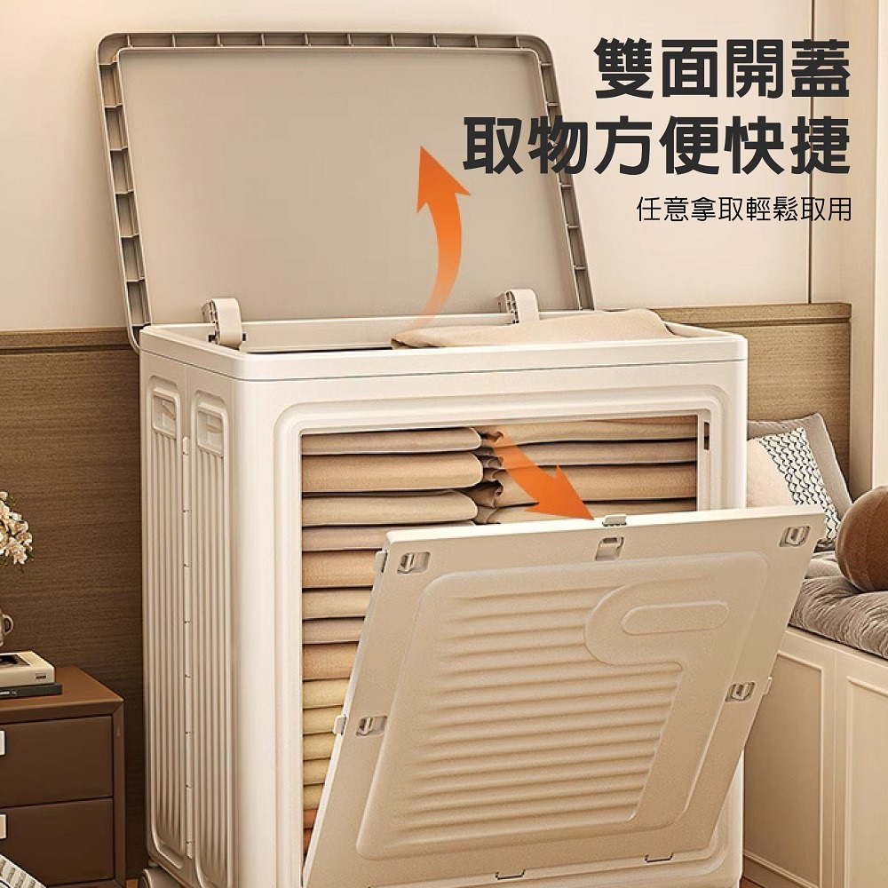 大容量 折疊收納箱 130L 側開附輪收納箱  棉被收納箱 玩具收納箱 棉被收納櫃 衣物收納箱 折疊收納櫃-細節圖2