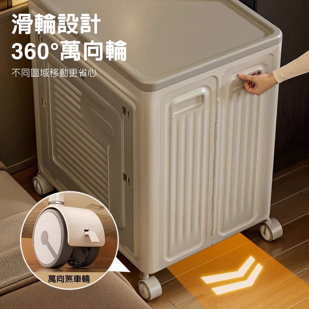大容量 折疊收納箱 130L 側開附輪收納箱  棉被收納箱 玩具收納箱 棉被收納櫃 衣物收納箱 折疊收納櫃-細節圖4