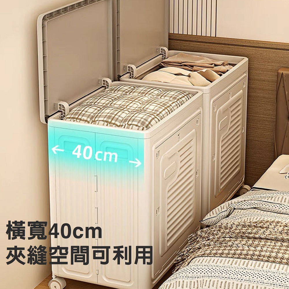 大容量 折疊收納箱 130L 側開附輪收納箱  棉被收納箱 玩具收納箱 棉被收納櫃 衣物收納箱 折疊收納櫃-細節圖5